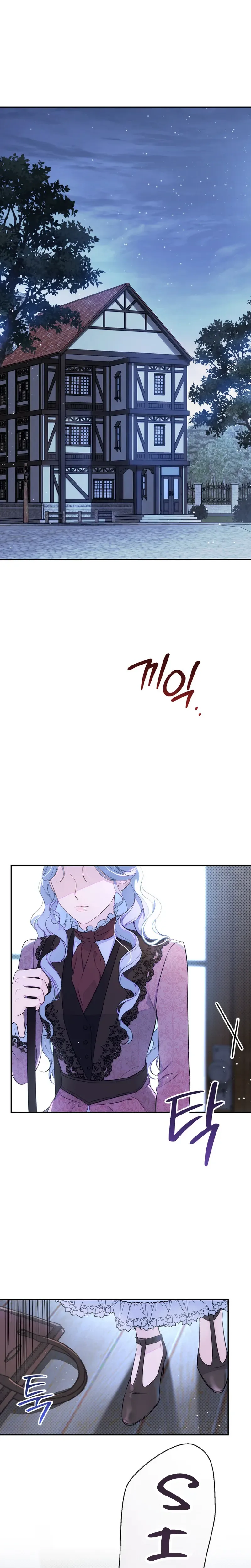 Unbeknownst to Me, I am Secretly Dating the Emperor Chapter 29 Page 14