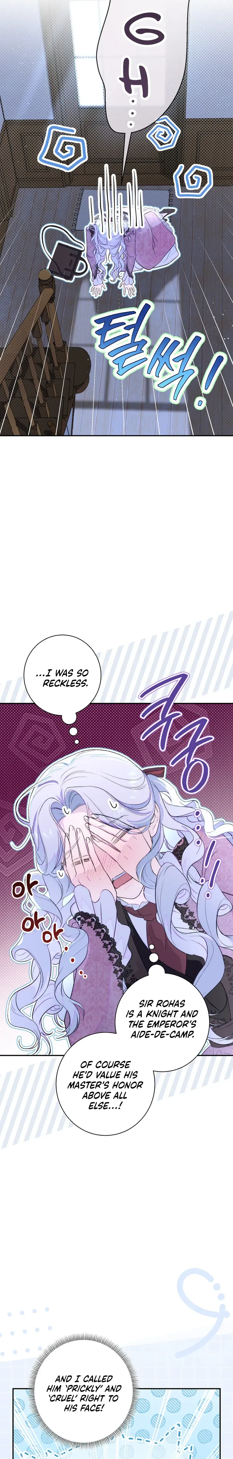 Unbeknownst to Me, I am Secretly Dating the Emperor Chapter 29 Page 15