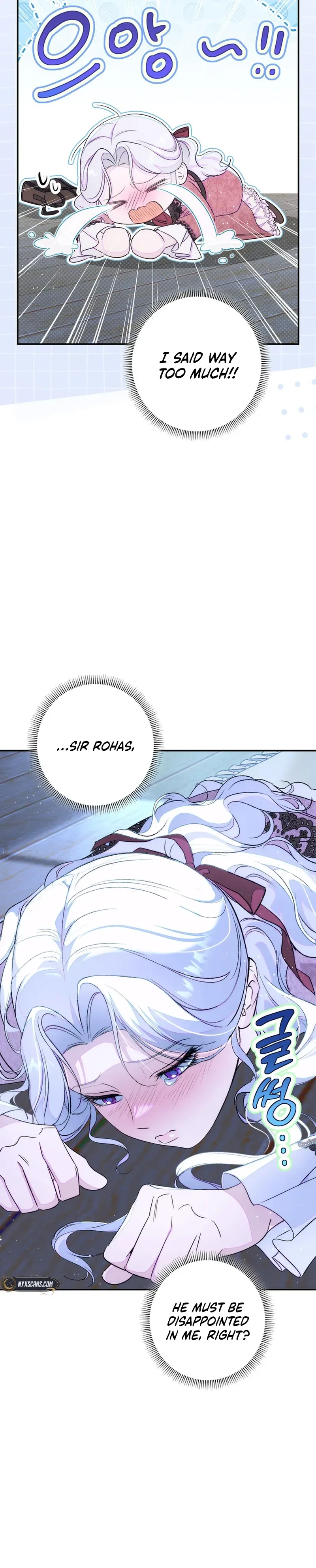 Unbeknownst to Me, I am Secretly Dating the Emperor Chapter 29 Page 16