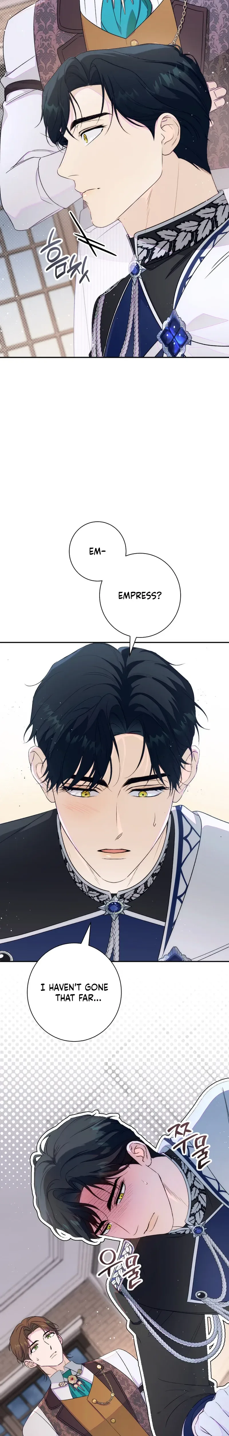 Unbeknownst to Me, I am Secretly Dating the Emperor Chapter 29 Page 27