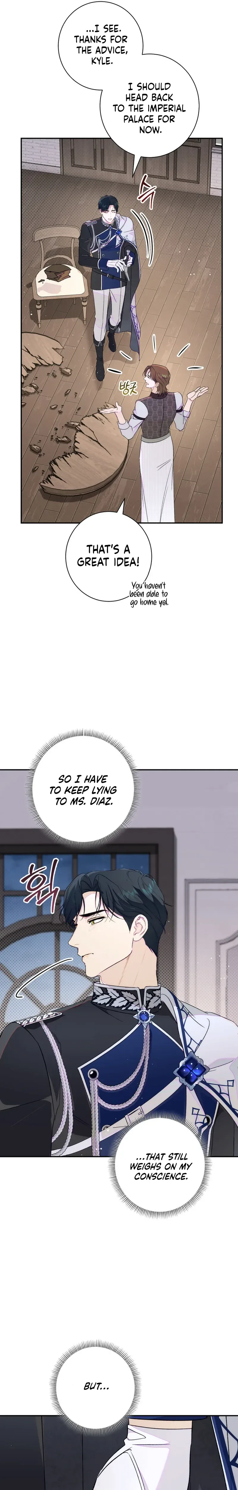 Unbeknownst to Me, I am Secretly Dating the Emperor Chapter 29 Page 35