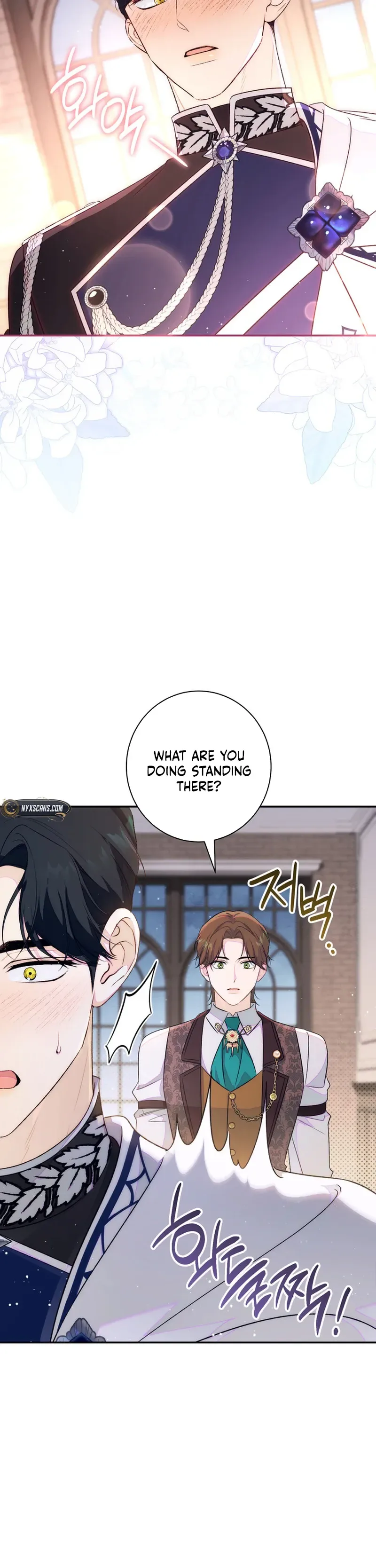 Unbeknownst to Me, I am Secretly Dating the Emperor Chapter 29 Page 40
