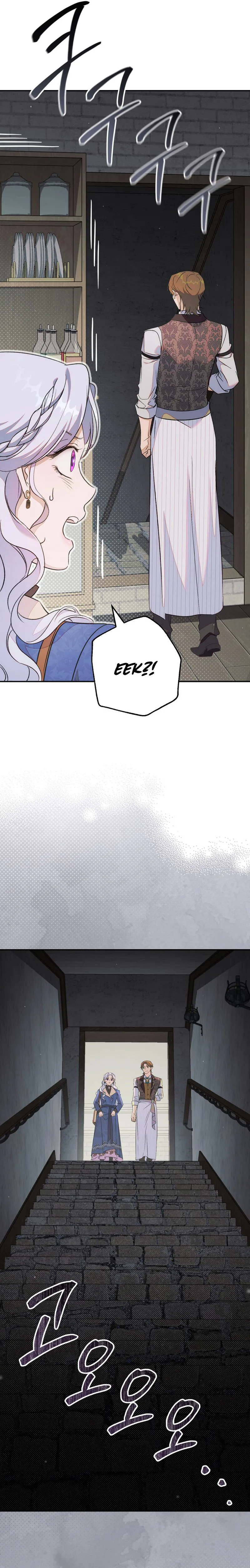 Unbeknownst to Me, I am Secretly Dating the Emperor Chapter 8 Page 19