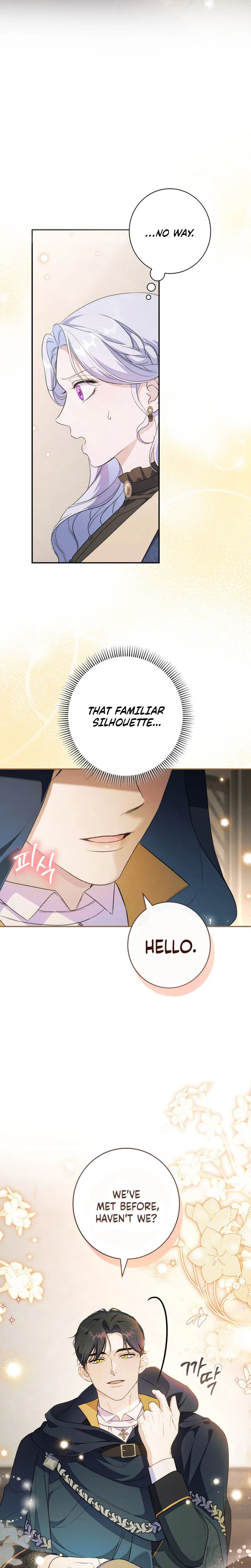 Unbeknownst to Me, I am Secretly Dating the Emperor Chapter 8 Page 22