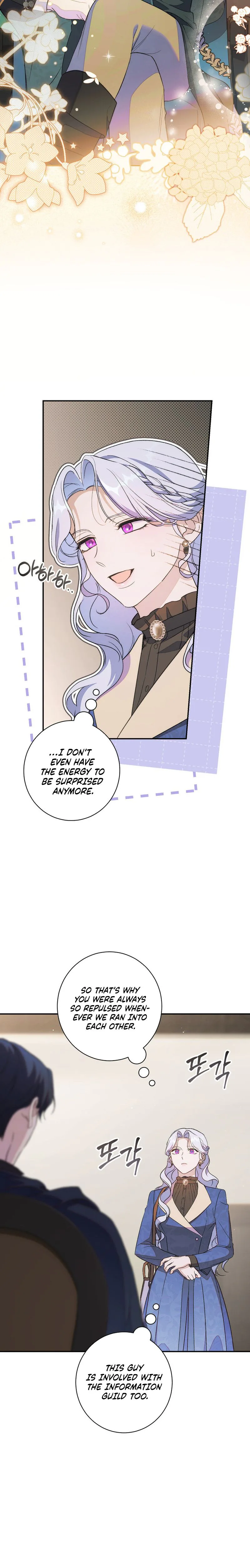 Unbeknownst to Me, I am Secretly Dating the Emperor Chapter 8 Page 23