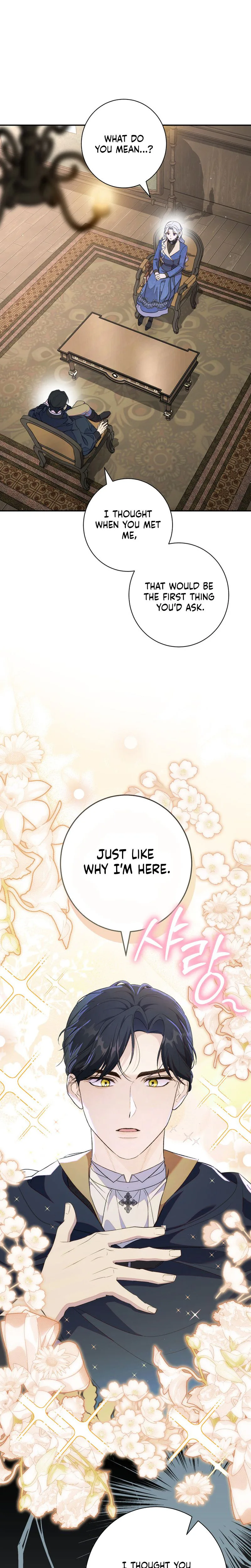 Unbeknownst to Me, I am Secretly Dating the Emperor Chapter 8 Page 25