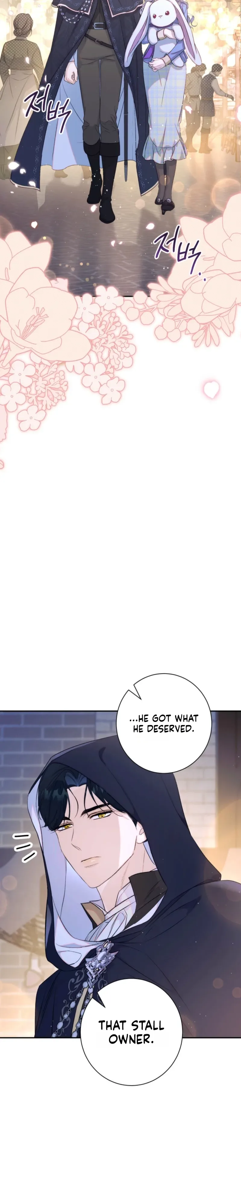 Unbeknownst to Me, I am Secretly Dating the Emperor Chapter 14 Page 9