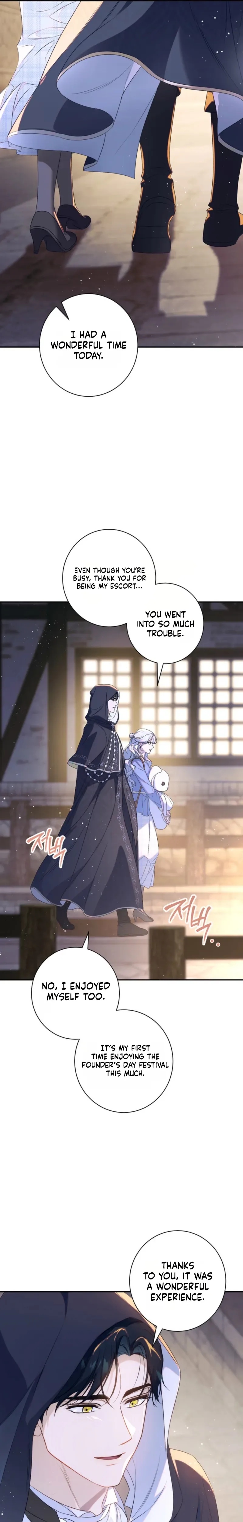 Unbeknownst to Me, I am Secretly Dating the Emperor Chapter 14 Page 22