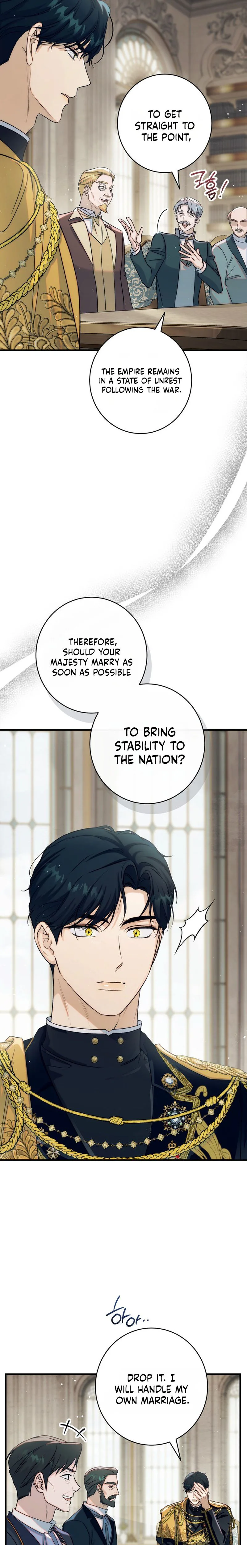 Unbeknownst to Me, I am Secretly Dating the Emperor Chapter 26 Page 7