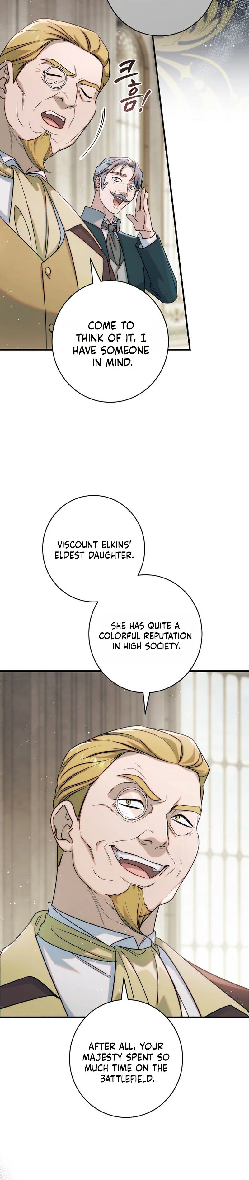 Unbeknownst to Me, I am Secretly Dating the Emperor Chapter 26 Page 9