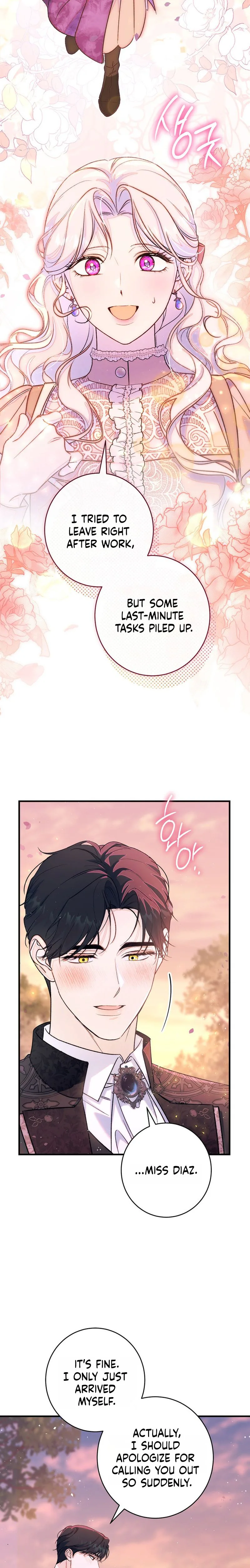 Unbeknownst to Me, I am Secretly Dating the Emperor Chapter 26 Page 20