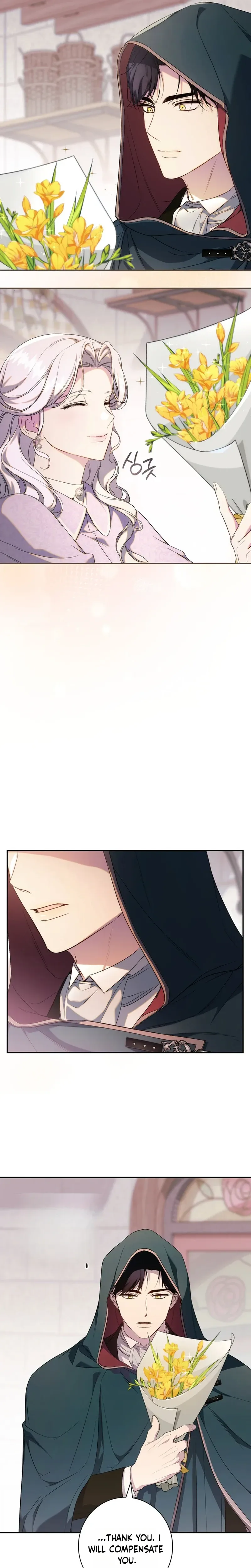 Unbeknownst to Me, I am Secretly Dating the Emperor Chapter 2 Page 7