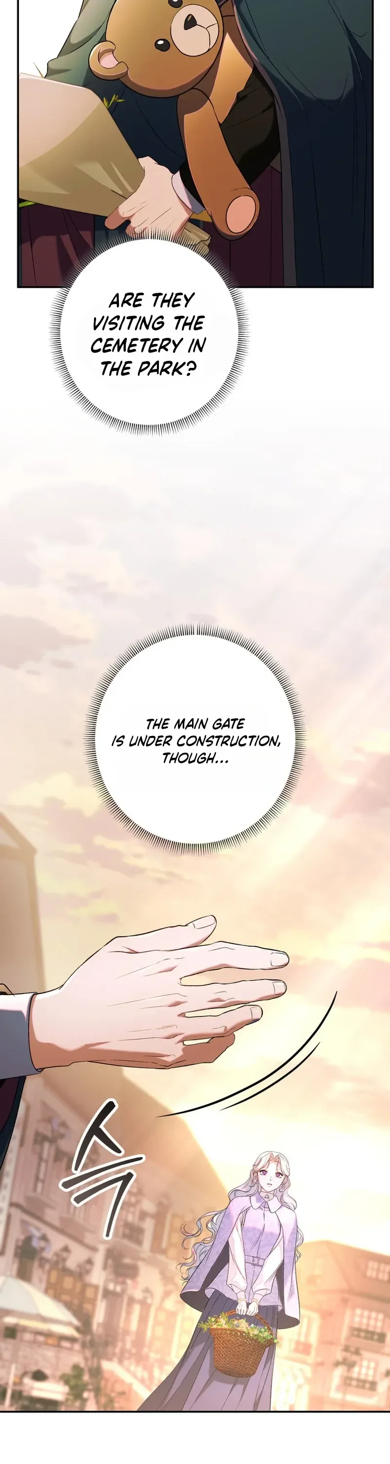 Unbeknownst to Me, I am Secretly Dating the Emperor Chapter 2 Page 18