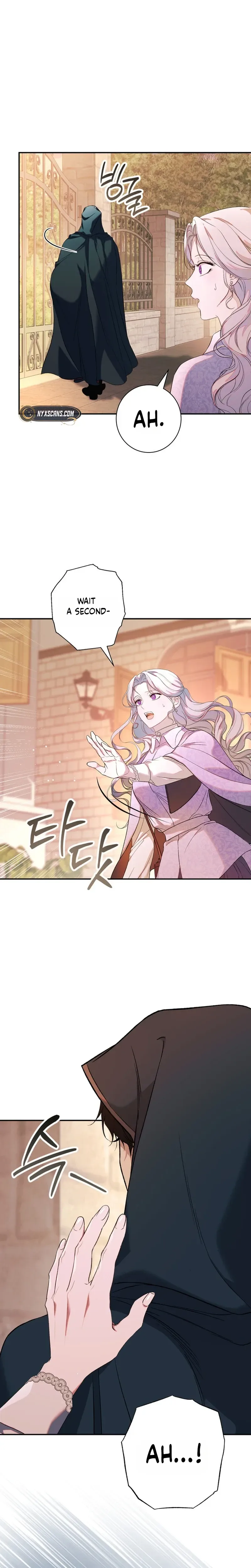 Unbeknownst to Me, I am Secretly Dating the Emperor Chapter 2 Page 19