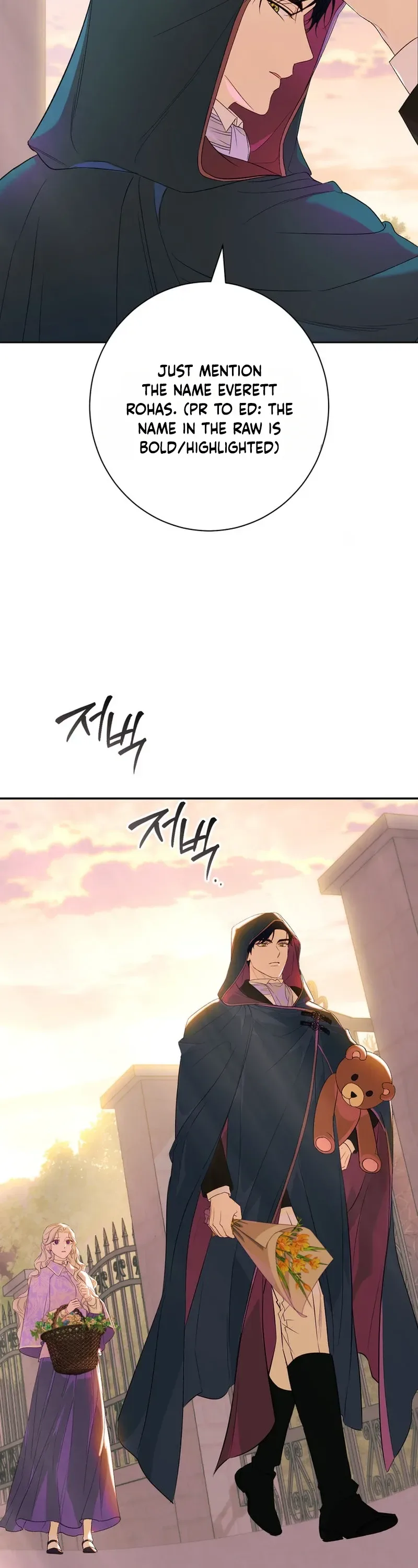 Unbeknownst to Me, I am Secretly Dating the Emperor Chapter 2 Page 34