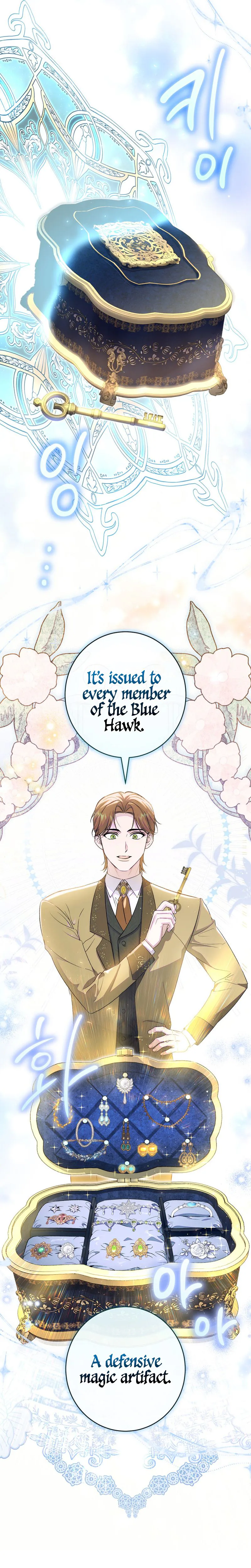 Unbeknownst to Me, I am Secretly Dating the Emperor Chapter 34 Page 16