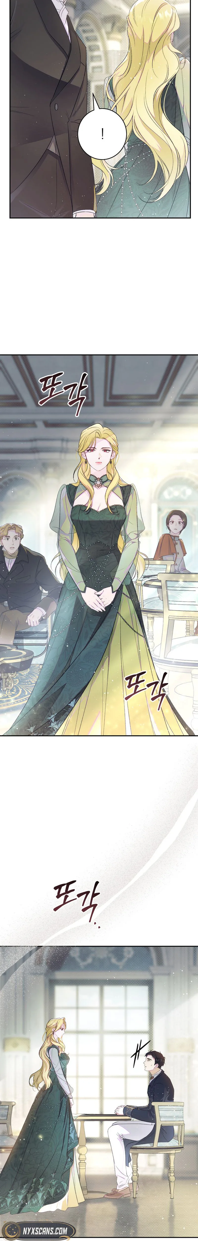 Unbeknownst to Me, I am Secretly Dating the Emperor Chapter 34 Page 32