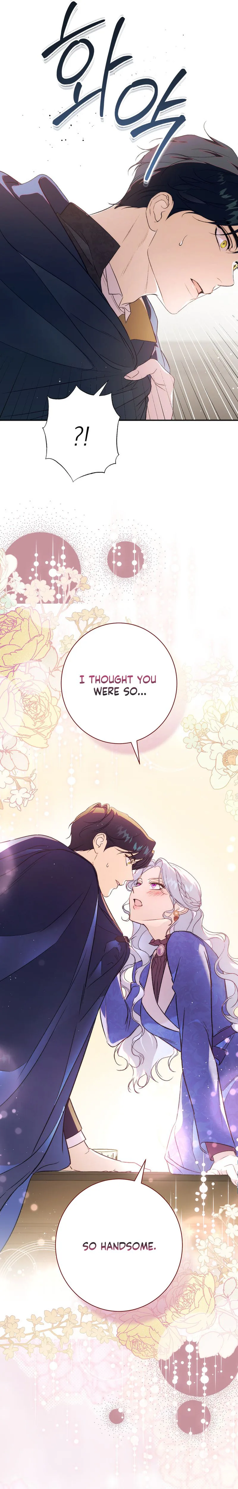 Unbeknownst to Me, I am Secretly Dating the Emperor Chapter 9 Page 17