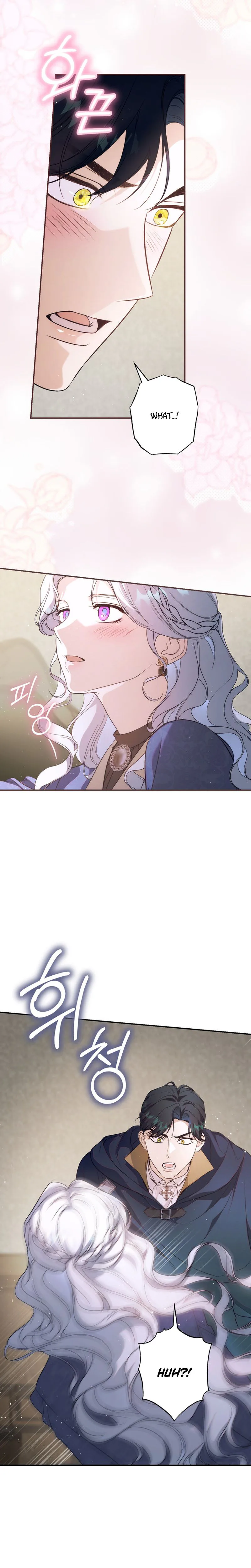 Unbeknownst to Me, I am Secretly Dating the Emperor Chapter 9 Page 18