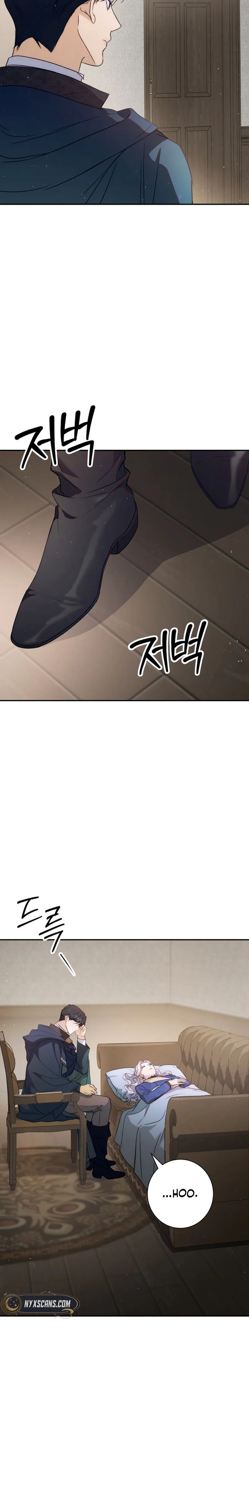 Unbeknownst to Me, I am Secretly Dating the Emperor Chapter 9 Page 25