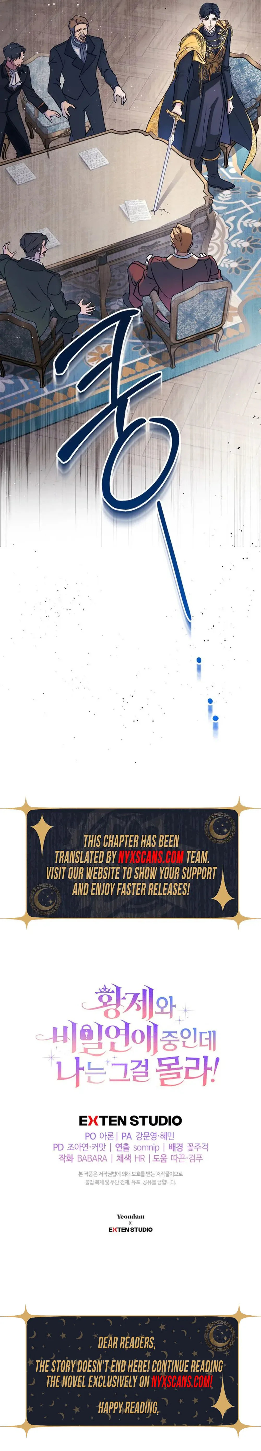 Unbeknownst to Me, I am Secretly Dating the Emperor Chapter 25 Page 37