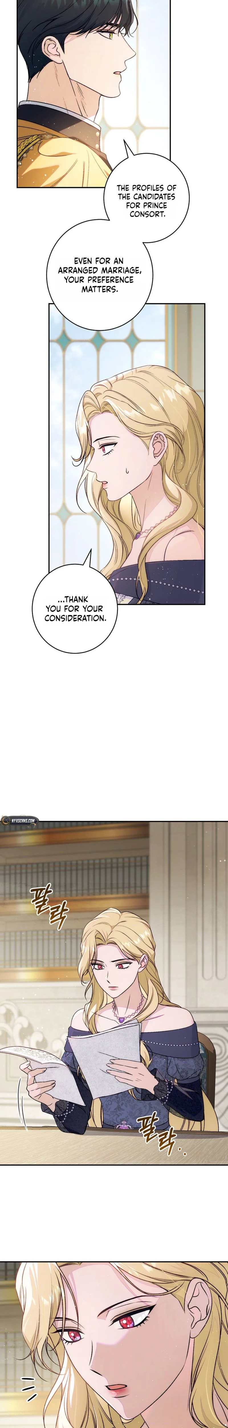 Unbeknownst to Me, I am Secretly Dating the Emperor Chapter 25 Page 11