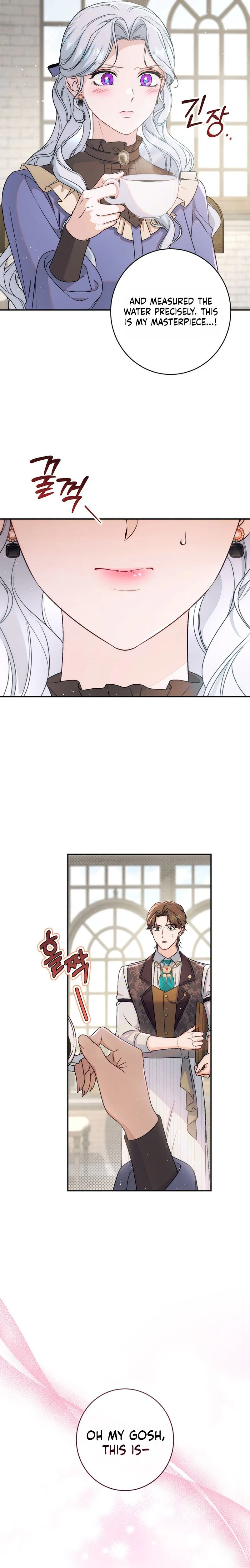 Unbeknownst to Me, I am Secretly Dating the Emperor Chapter 25 Page 16