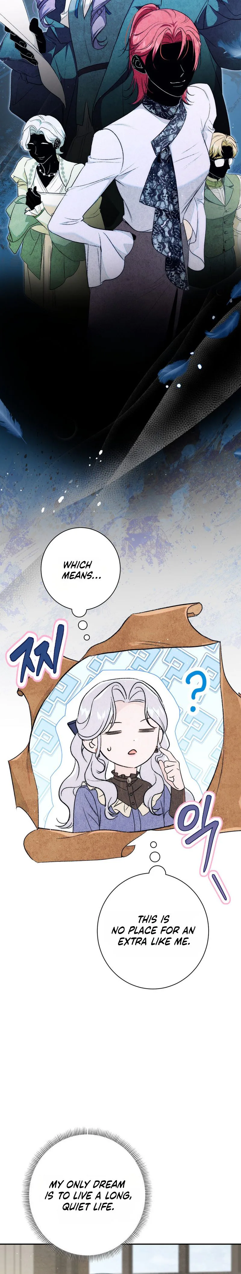 Unbeknownst to Me, I am Secretly Dating the Emperor Chapter 25 Page 27