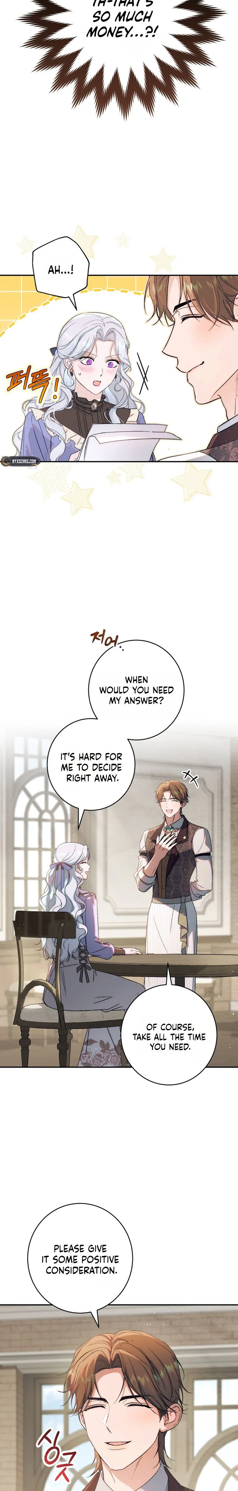 Unbeknownst to Me, I am Secretly Dating the Emperor Chapter 25 Page 32