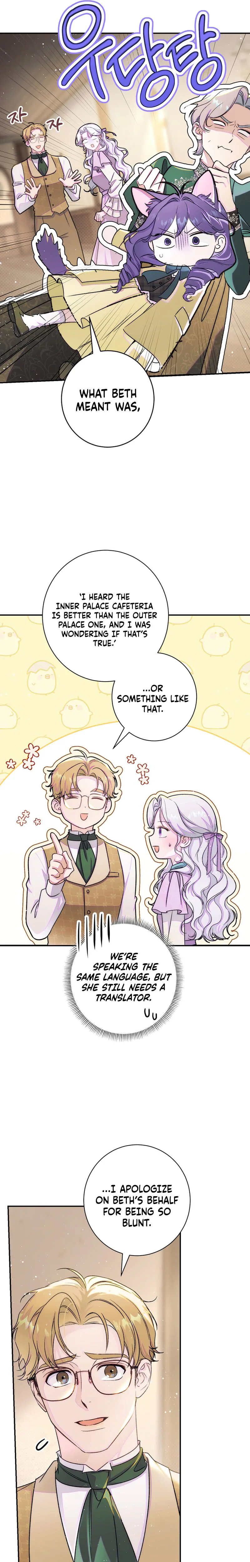 Unbeknownst to Me, I am Secretly Dating the Emperor Chapter 35 Page 10
