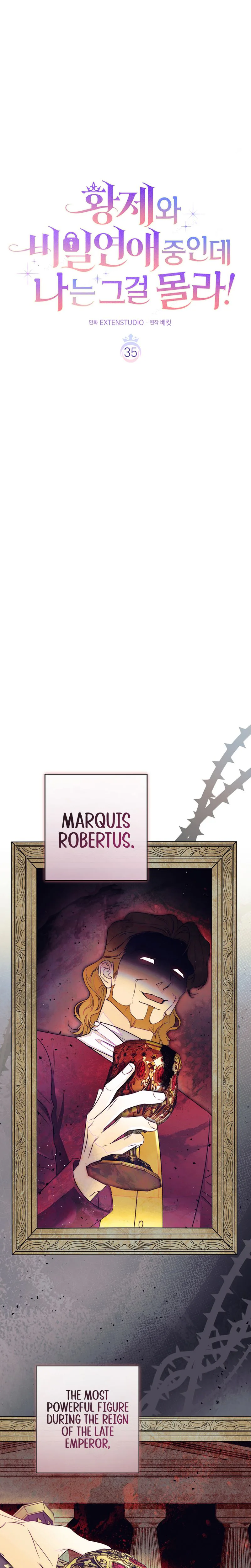 Unbeknownst to Me, I am Secretly Dating the Emperor Chapter 35 Page 14