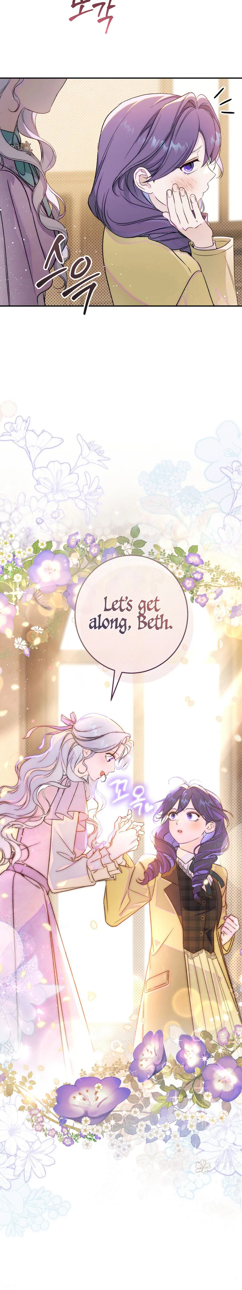 Unbeknownst to Me, I am Secretly Dating the Emperor Chapter 35 Page 18