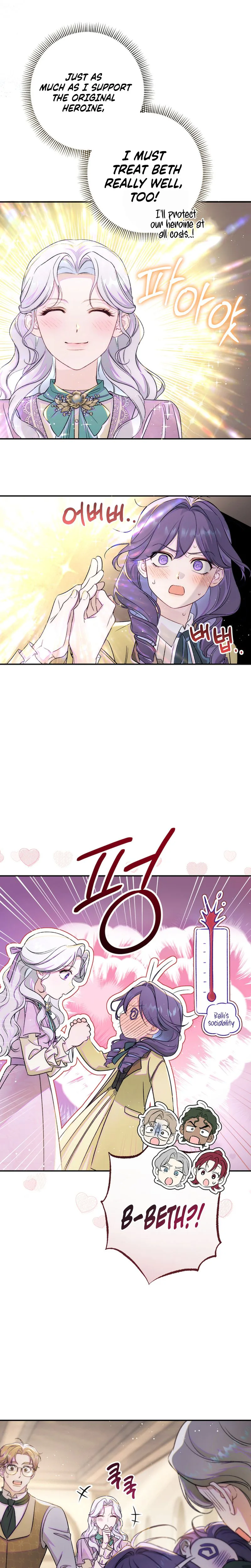 Unbeknownst to Me, I am Secretly Dating the Emperor Chapter 35 Page 19