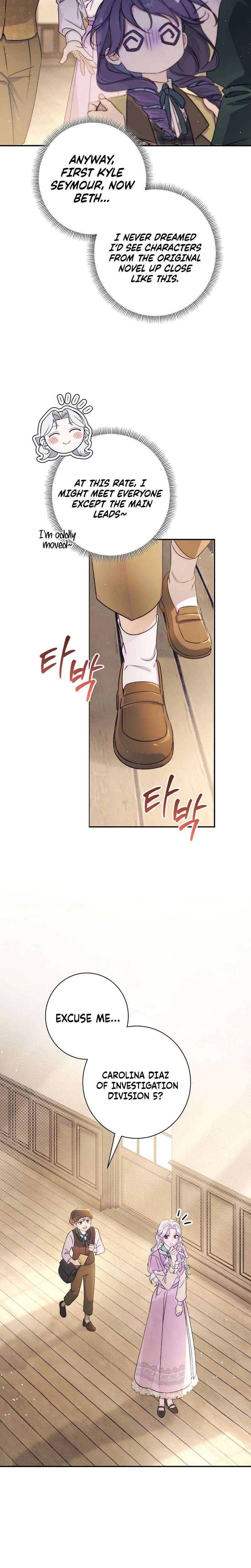 Unbeknownst to Me, I am Secretly Dating the Emperor Chapter 35 Page 20