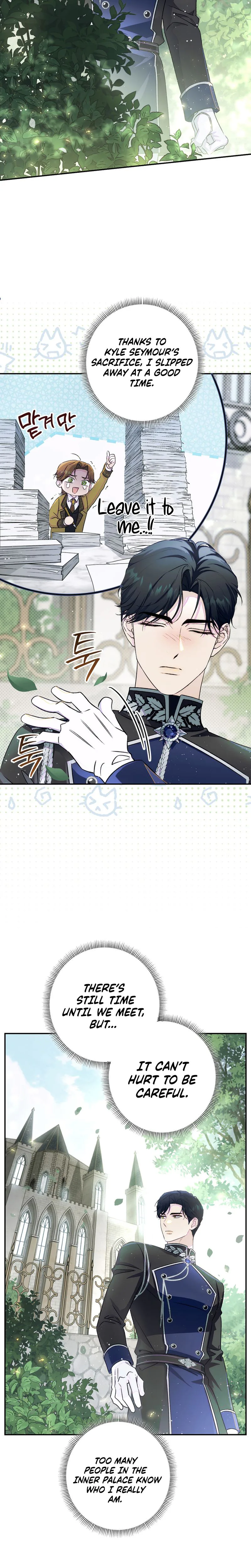 Unbeknownst to Me, I am Secretly Dating the Emperor Chapter 35 Page 27