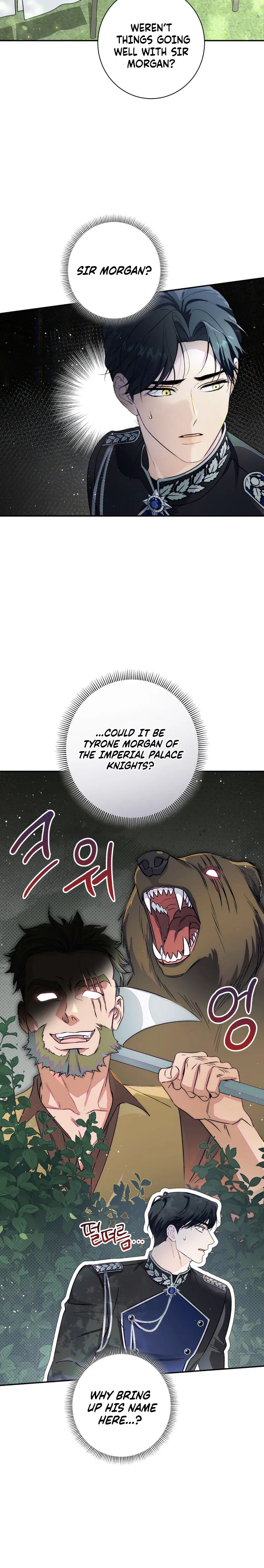 Unbeknownst to Me, I am Secretly Dating the Emperor Chapter 35 Page 31