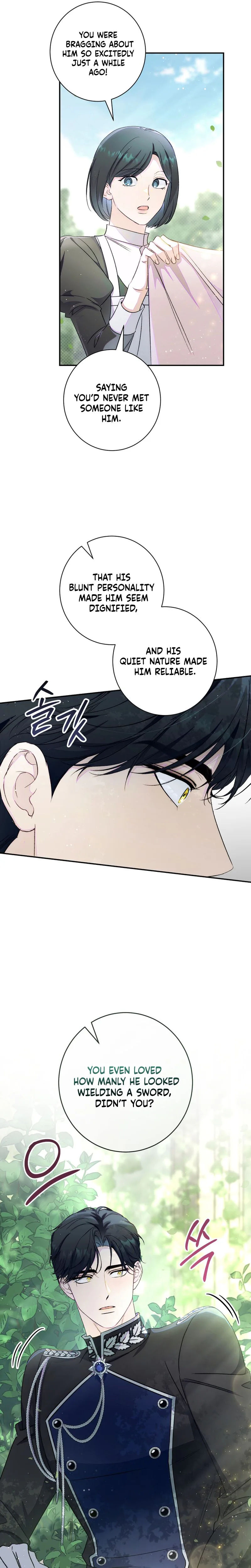 Unbeknownst to Me, I am Secretly Dating the Emperor Chapter 35 Page 32