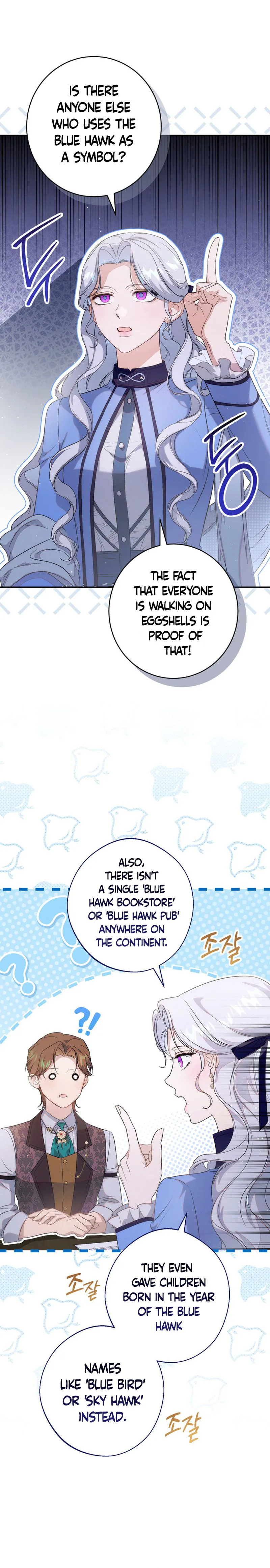 Unbeknownst to Me, I am Secretly Dating the Emperor Chapter 7 Page 10