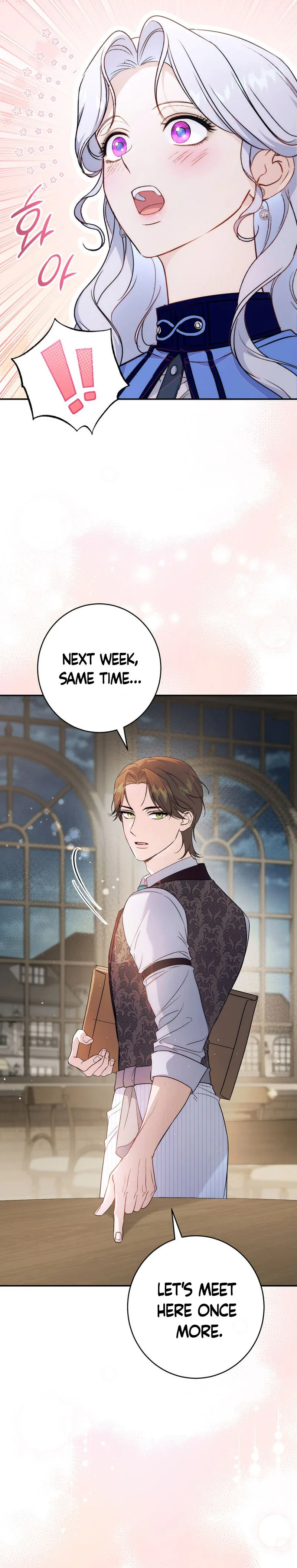 Unbeknownst to Me, I am Secretly Dating the Emperor Chapter 7 Page 22
