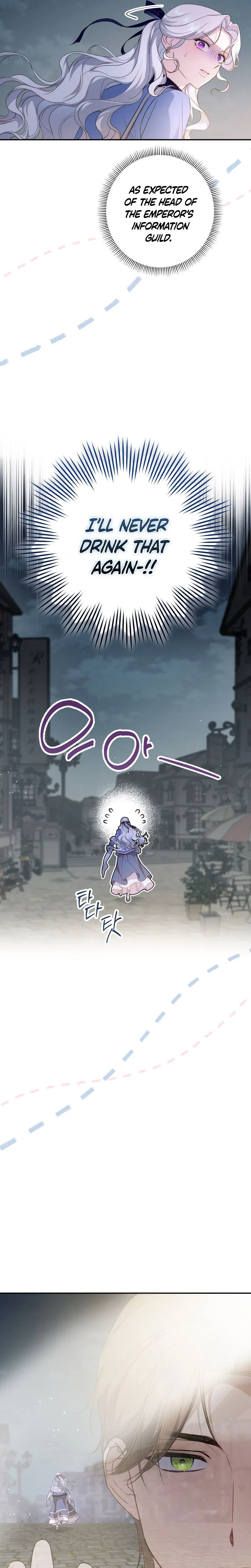 Unbeknownst to Me, I am Secretly Dating the Emperor Chapter 7 Page 26