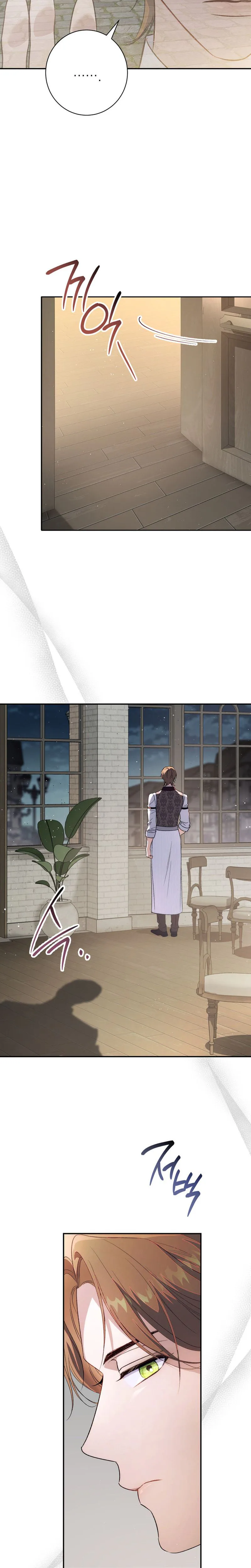 Unbeknownst to Me, I am Secretly Dating the Emperor Chapter 7 Page 27
