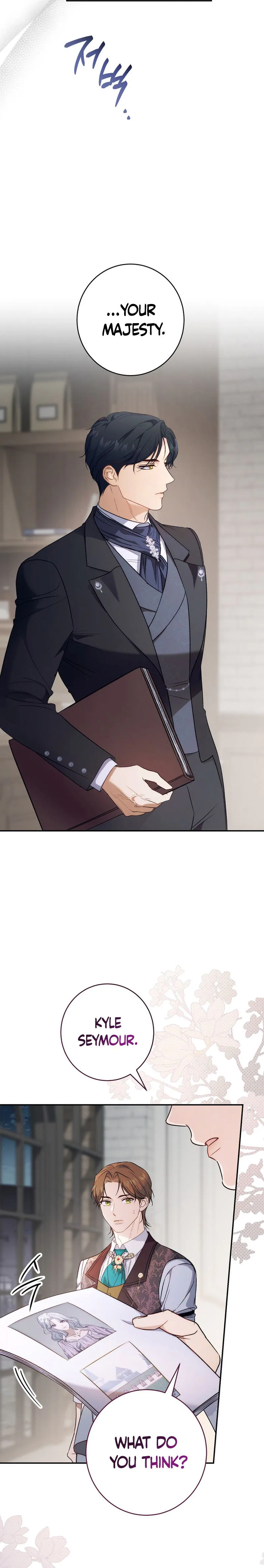 Unbeknownst to Me, I am Secretly Dating the Emperor Chapter 7 Page 28