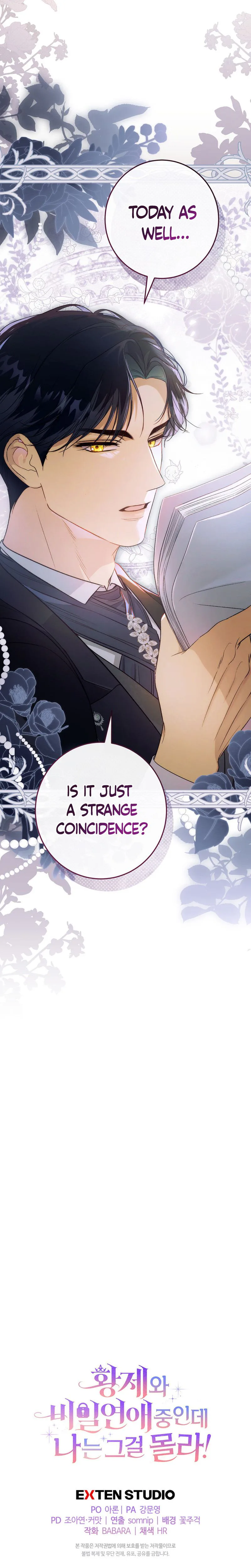 Unbeknownst to Me, I am Secretly Dating the Emperor Chapter 7 Page 29