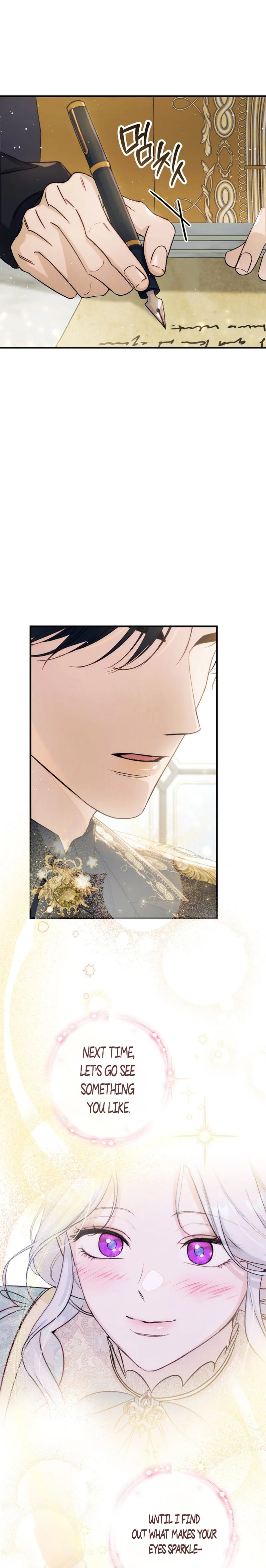 Unbeknownst to Me, I am Secretly Dating the Emperor Chapter 23 Page 7