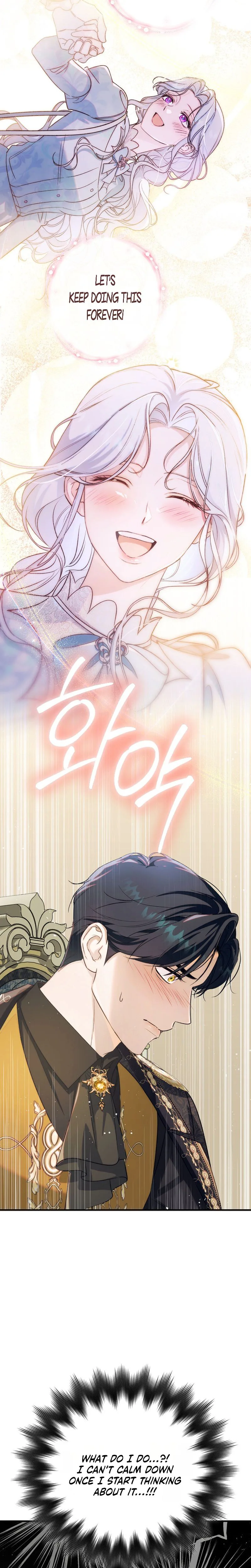Unbeknownst to Me, I am Secretly Dating the Emperor Chapter 23 Page 8