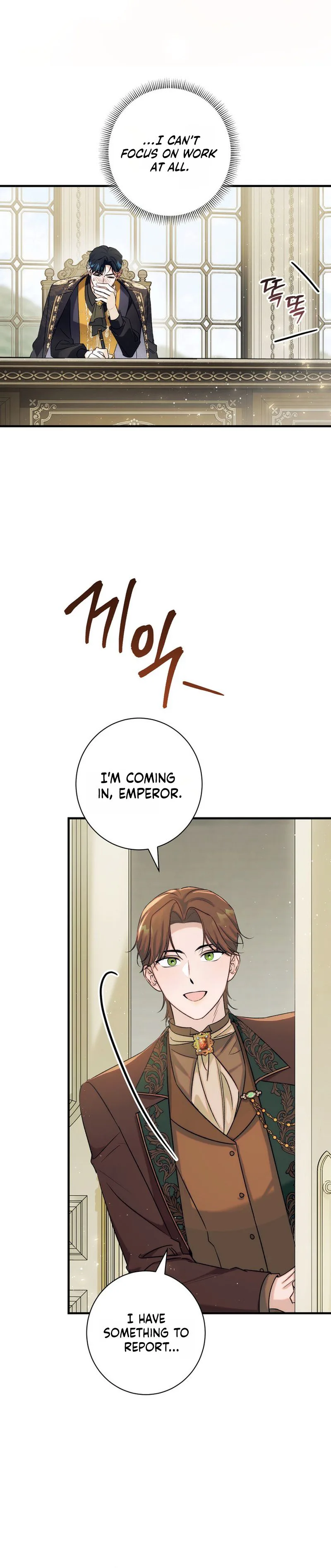 Unbeknownst to Me, I am Secretly Dating the Emperor Chapter 23 Page 10