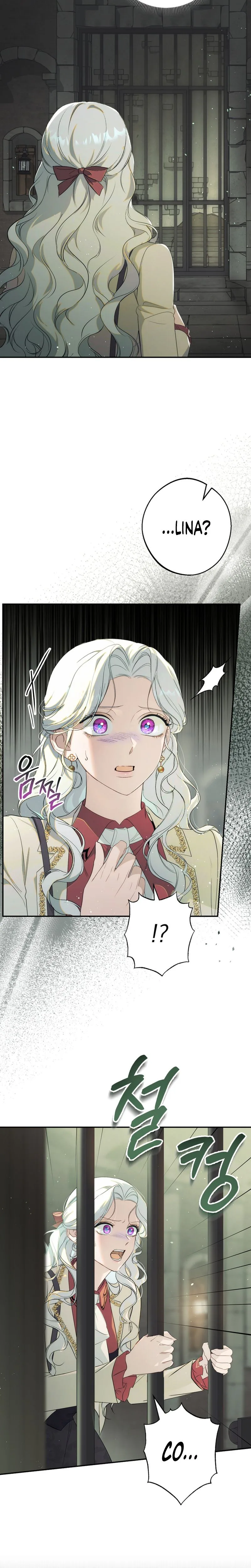 Unbeknownst to Me, I am Secretly Dating the Emperor Chapter 10 Page 37