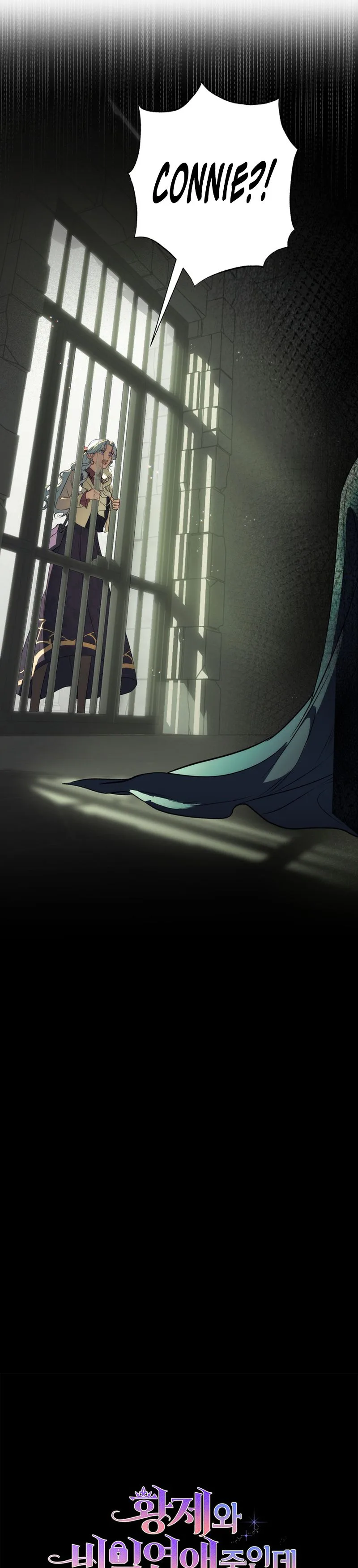 Unbeknownst to Me, I am Secretly Dating the Emperor Chapter 10 Page 38