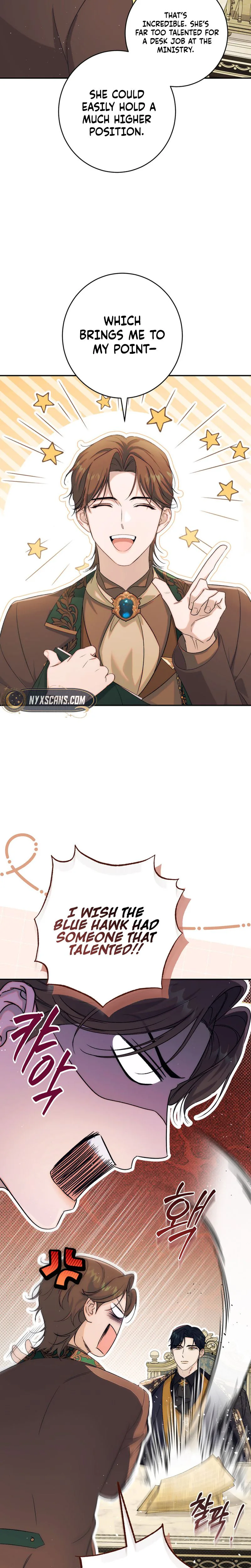 Unbeknownst to Me, I am Secretly Dating the Emperor Chapter 24 Page 26