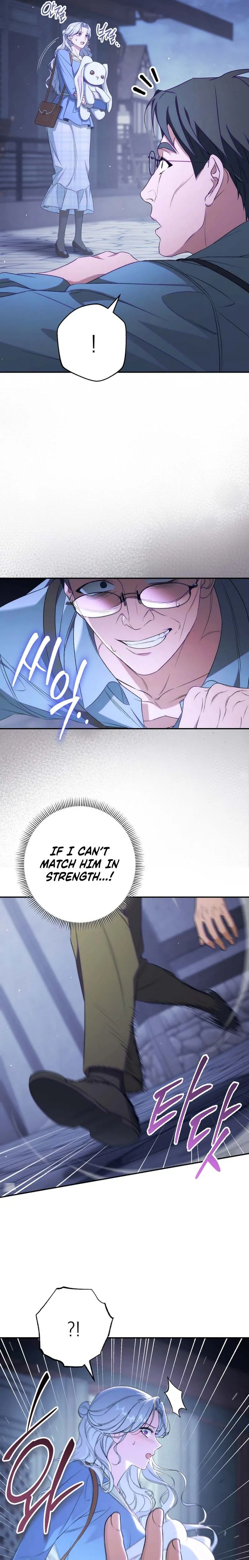Unbeknownst to Me, I am Secretly Dating the Emperor Chapter 15 Page 10